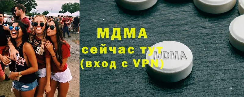 MDMA кристаллы  купить  цена  Подольск 